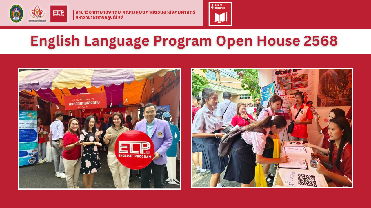 English Language Program Open House 2568