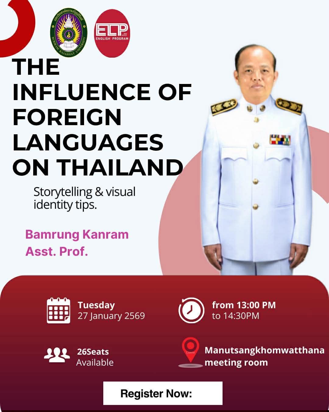 สาขาวิชาภาษาอังกฤษ จัดโครงการสัมมนาทางวิชาการ เรื่อง อิทธิพลของภาษาต่างประเทศที่มีต่อประเทศไทย มหาวิทยาลัยราชภัฏบุรีรัมย์